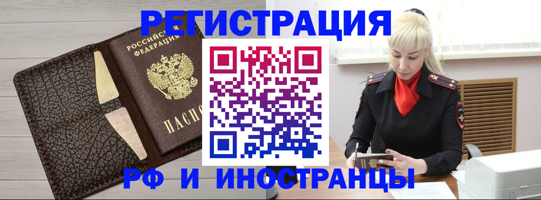 регистрация для дет. сада в Называевске